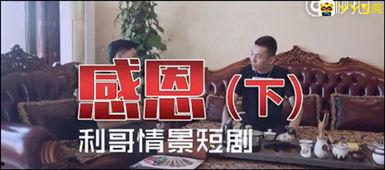 利徒雷子爆料视频,幕后真相大曝光